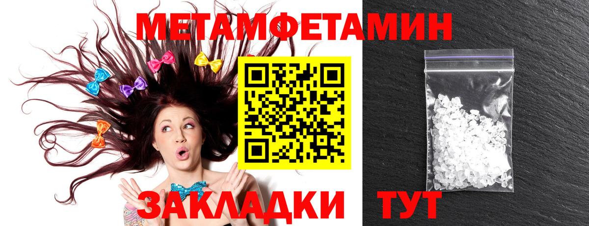 Ржев  АМФ 98%  Вход с VPN 