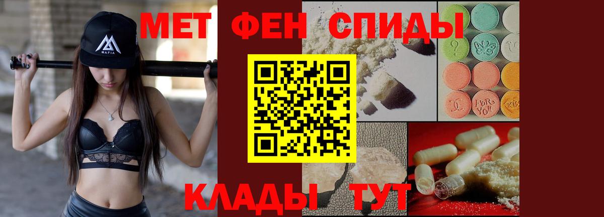 АМФЕТАМИН Розовый Ржев