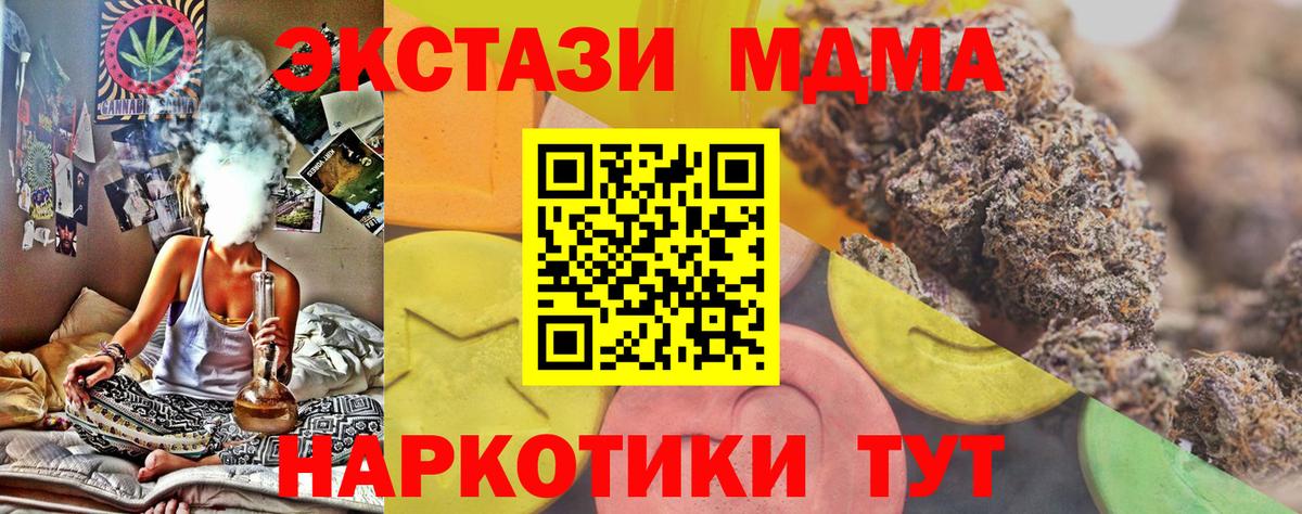 Ecstasy 300 mg Ржев