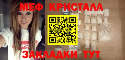 прущая мука Рыбинск