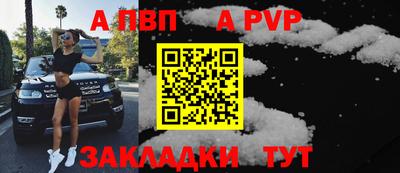 прущая мука Рыбинск