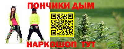 кокс Рузаевка