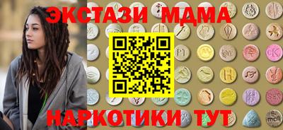 кокс Рузаевка