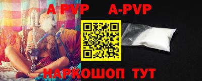 кокс Рузаевка