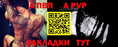 первитин Рязань