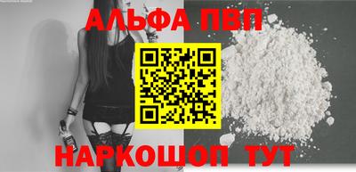 прущая мука Рыбинск