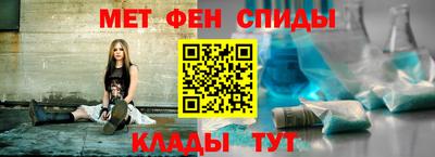 первитин Рязань