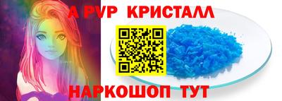 первитин Рязань
