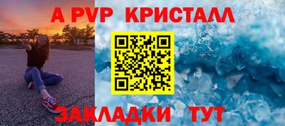 прущая мука Рыбинск