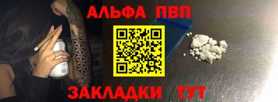 первитин Рязань