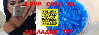 кокс Рузаевка