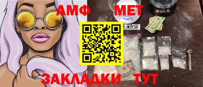 прущая мука Рыбинск