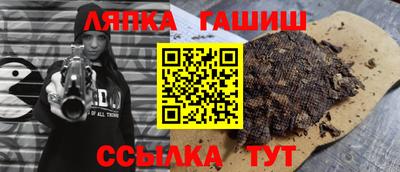 прущая мука Рыбинск