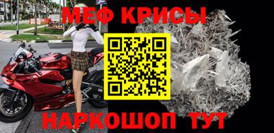 кокс Рузаевка