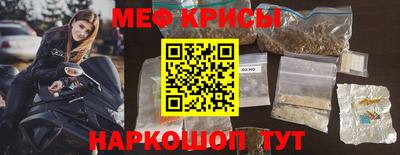 первитин Рязань