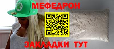 прущая мука Рыбинск
