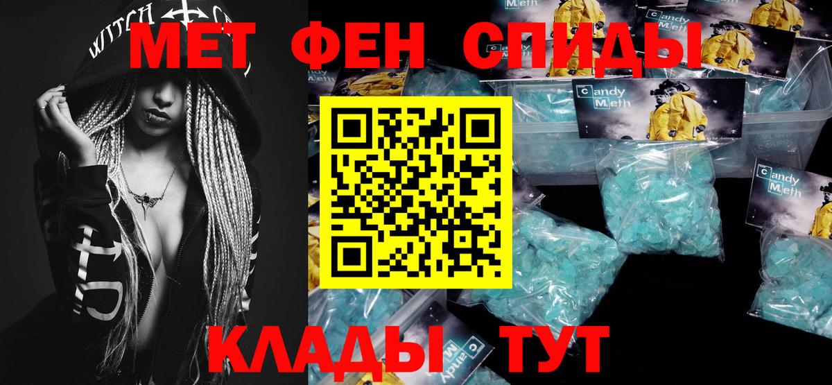 Метамфетамин винт  Вход с VPN  Метамфетамин винт  Ржев 