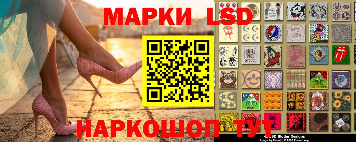 Ржев  где найти наркотики  Вход с VPN  Марки 25I-NBOMe 1500мкг 