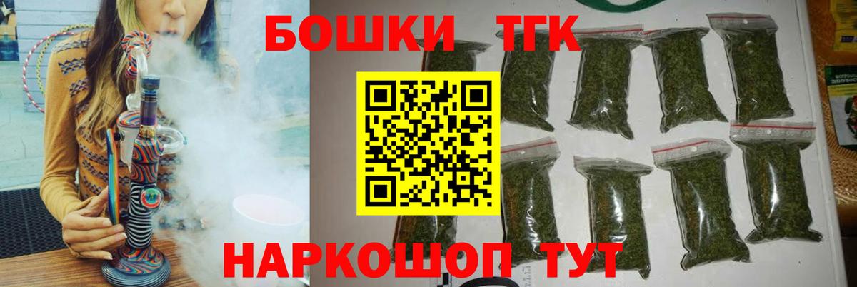 Бошки Шишки AK-47  Вход с VPN  Каннабис MAZAR  МАРИХУАНА марихуана  Ржев  Канабис VHQ 